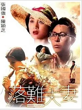 国产高清狼人香蕉在线观看